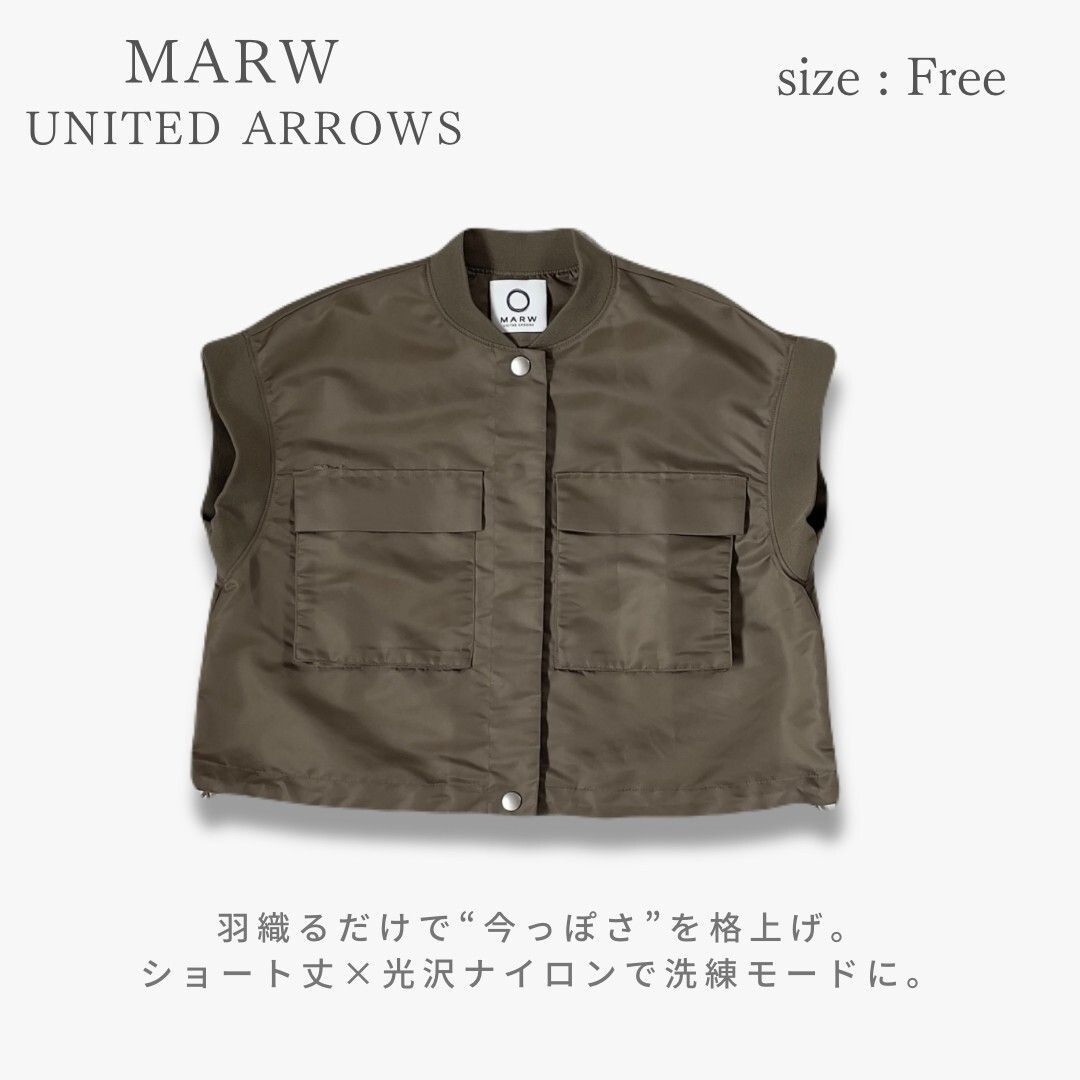 MARW UNITED ARROWS マルゥ ユナイテッドアローズ 24SS MA-1 ベスト