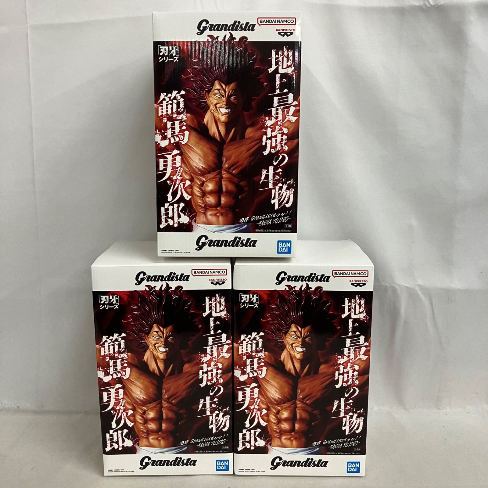 未開封 刃牙 Grandista 範馬勇次郎 フィギュア 3個セット SF4615 c101 