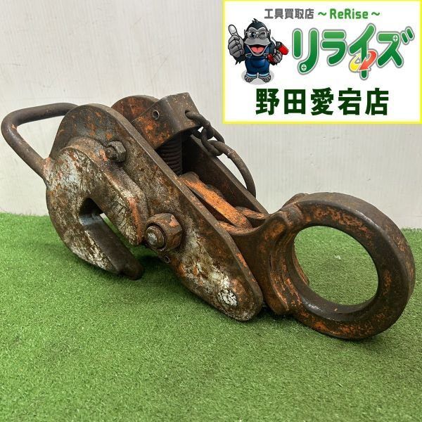 レンフロー 4tクランプ【野田愛宕店】【店頭取引限定】【中古】IT6NGIZ343KW 中古】レンフロー 3t クランプ① 【野田愛宕店】 - メルカリ