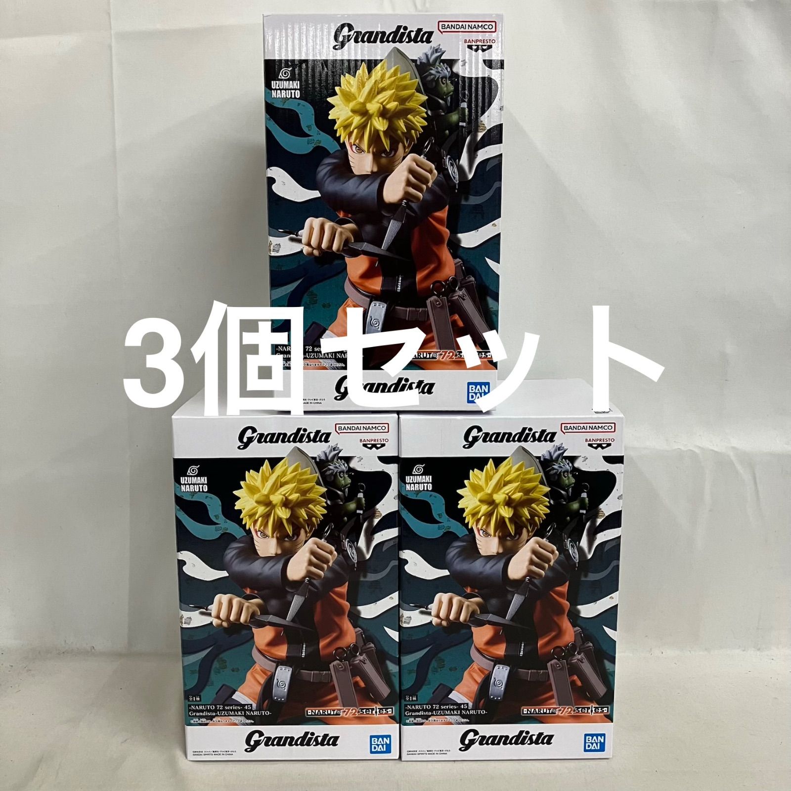 未開封 NARUTO 72 series 45 Grandista うずまきナルト フィギュア 3個 