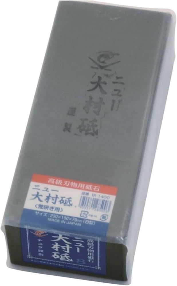 特価商品 ナニワ研磨工業 (NANIWA) エビ印 ニュー大村砥 230×100×70 荒砥石 #150 IR-1400 包丁 刃のかけ 刃の大幅な修正に