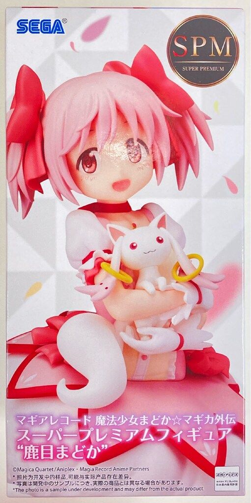 マギアレコード セガ SPM スーパープレミアムフィギュア 魔法少女