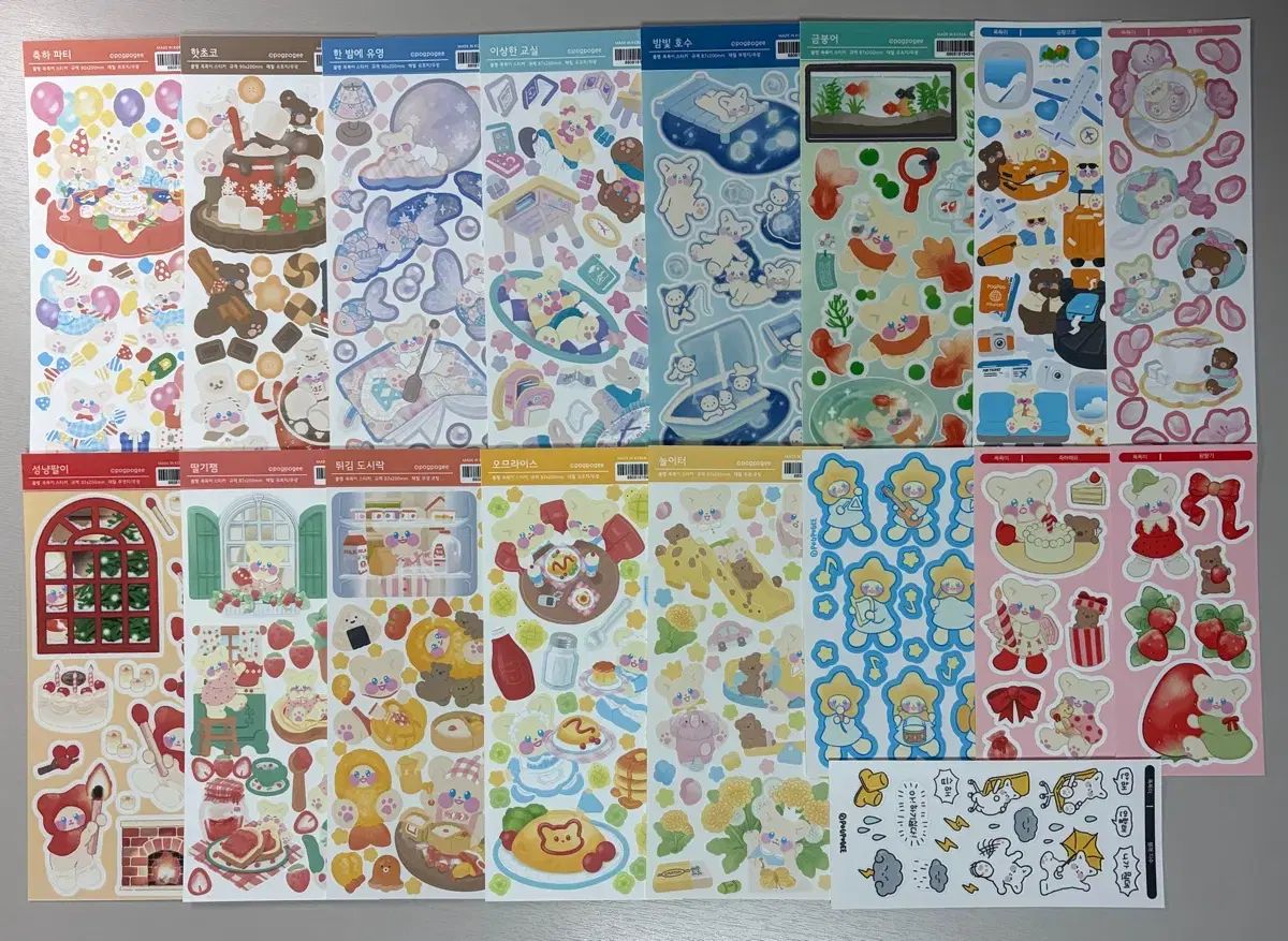 폭폭이 シールステッカー まとめ 17枚 ダイアリーデコ用品販売 シール 