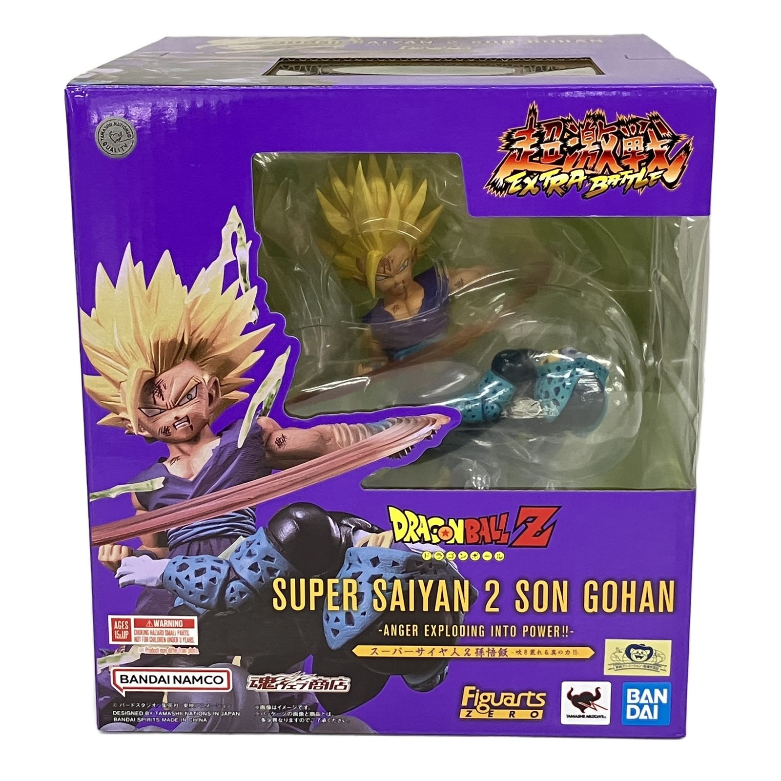 BANDAI フィギュアーツZERO ドラゴンボールZ 超激戦 スーパーサイヤ人2 