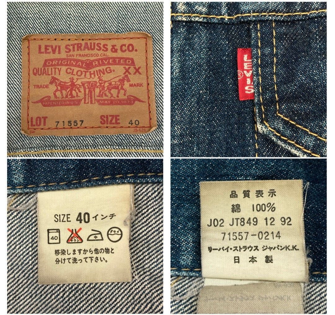 リーバイス Levi's 71557 3rd サード ビッグE デニムジャケット 90s 90