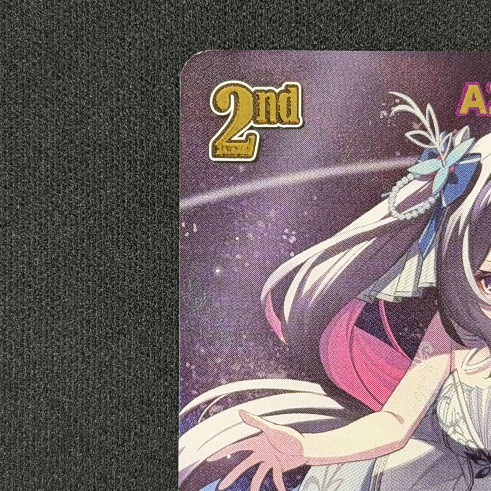 ホロカ AZKi UR hBP07-069 A001 - メルカリ