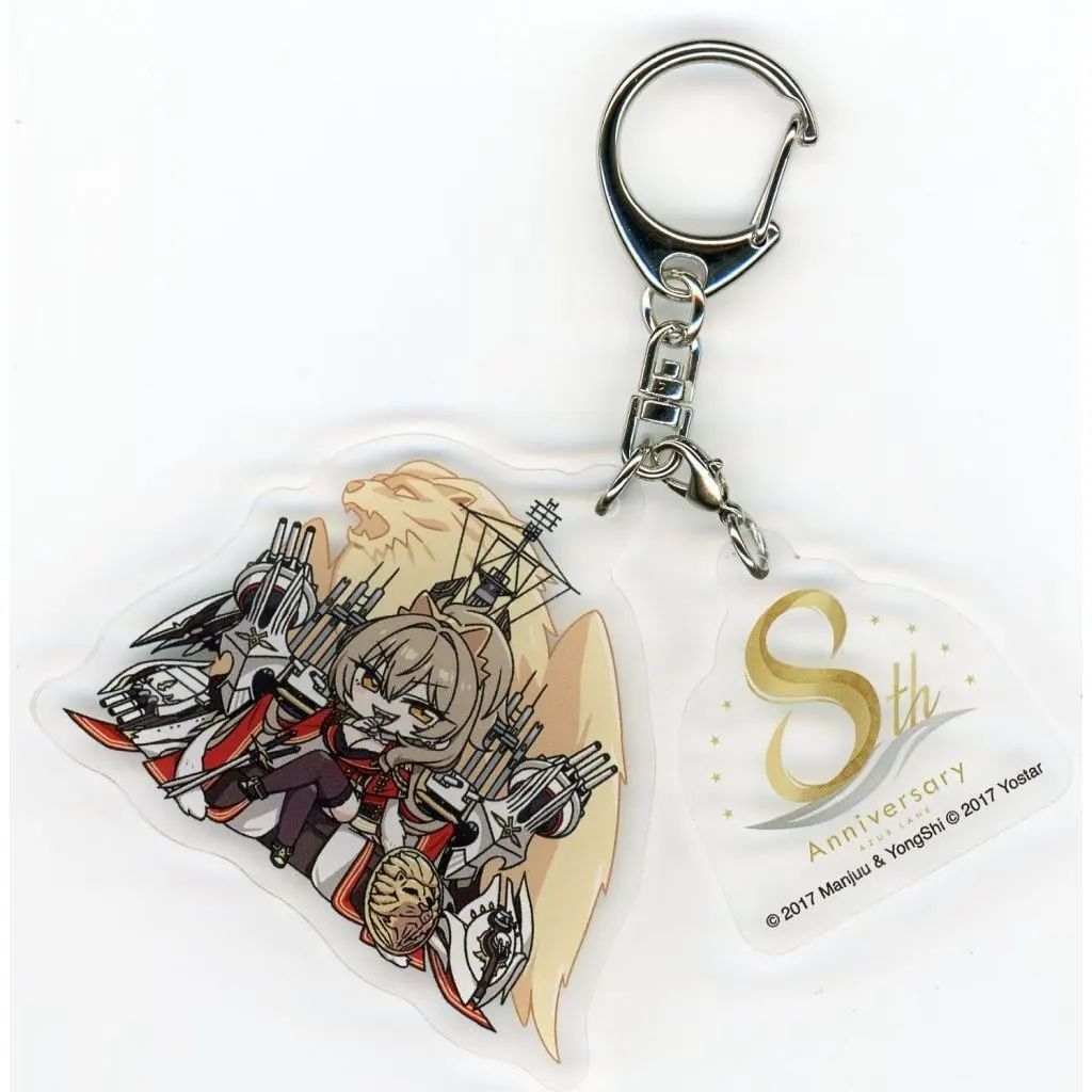 アズールレーン　ライオン　アクリルキーホルダー 中古】キーホルダー ライオン 「アズレンEXPO -アズールレーン 8th