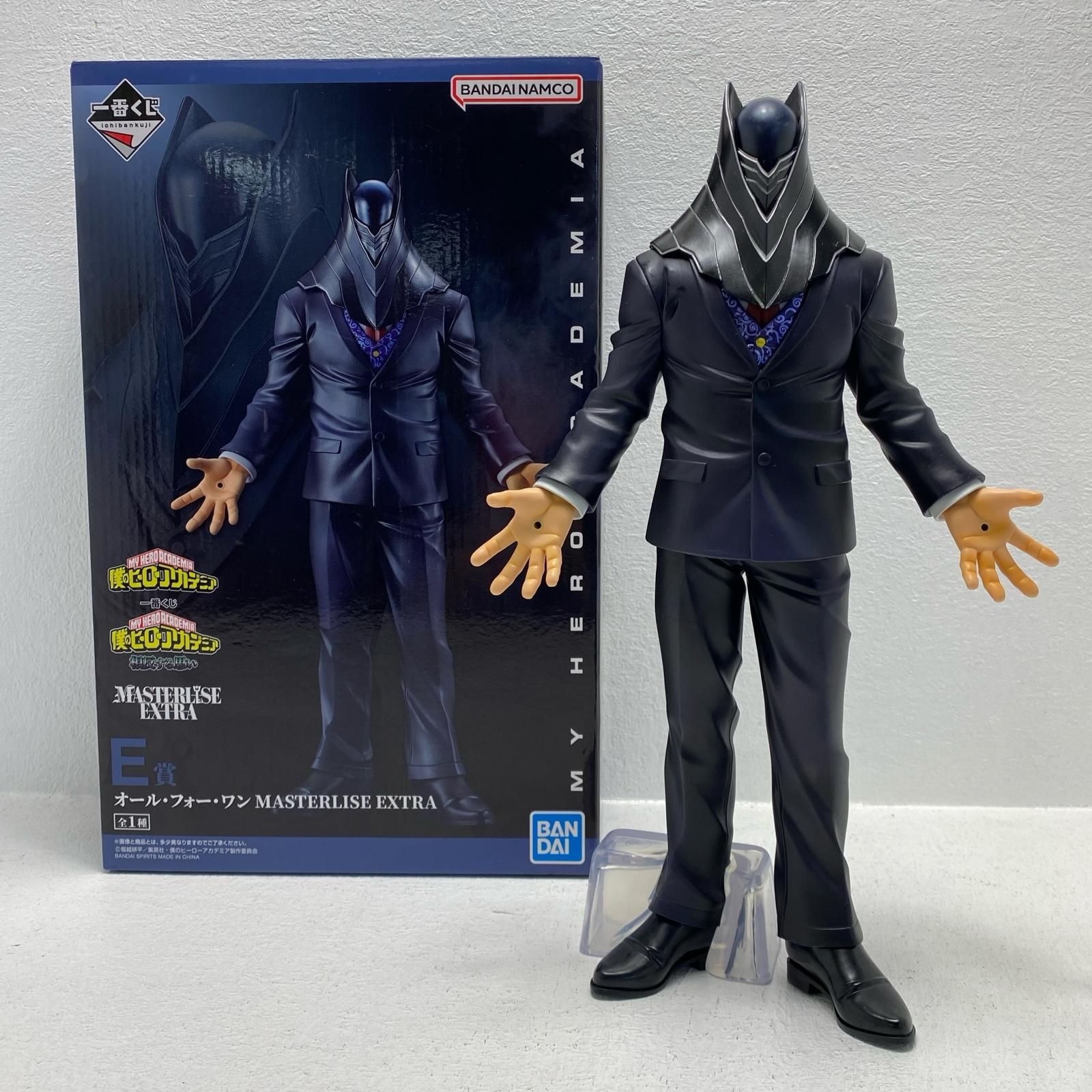 倉吉店】 中古 E賞オール・フォー・ワン-MASTERLISEEXTRA「相反する 