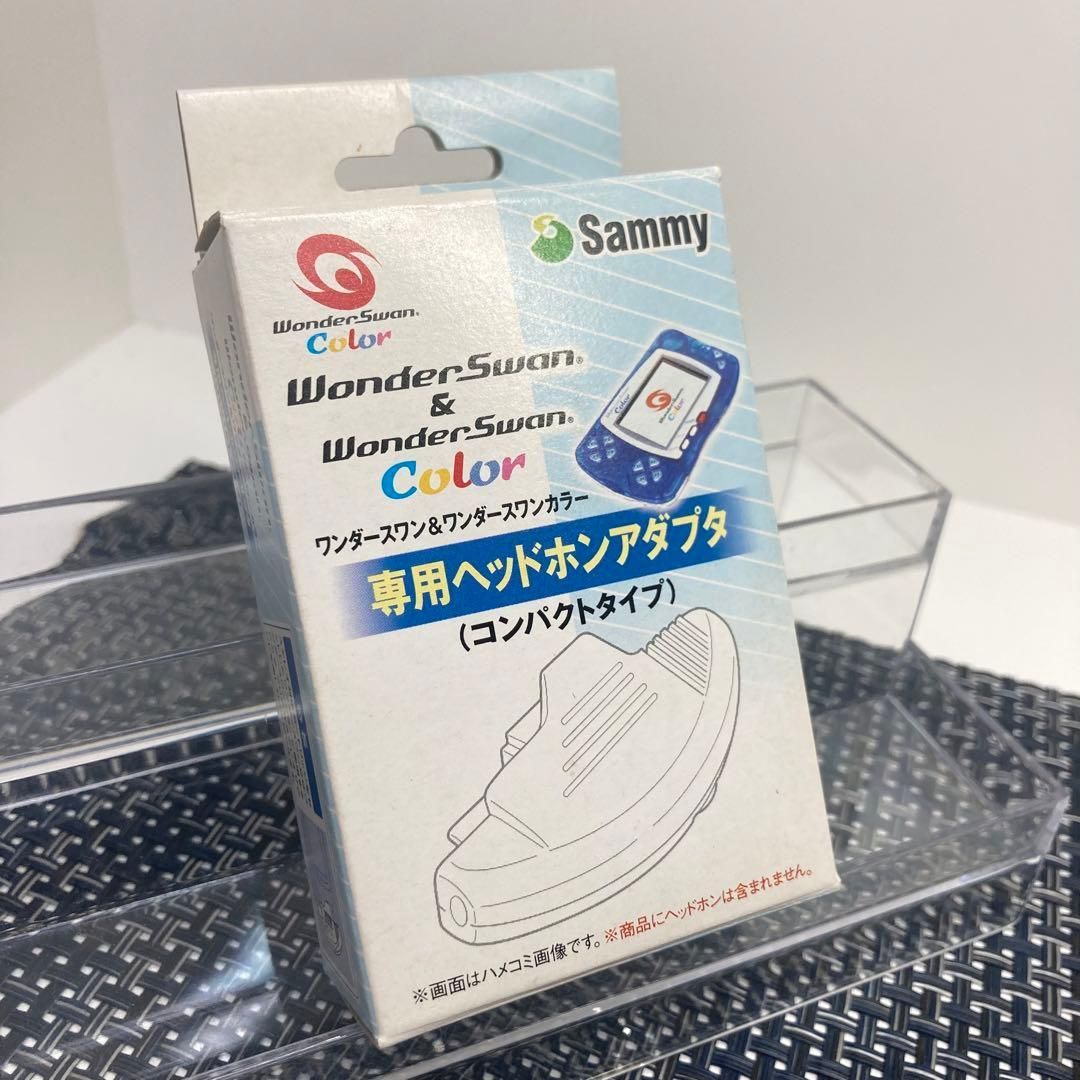 【動作確認済】ワンダースワン 専用ヘッドホンアダプタ コンパクトタイプ