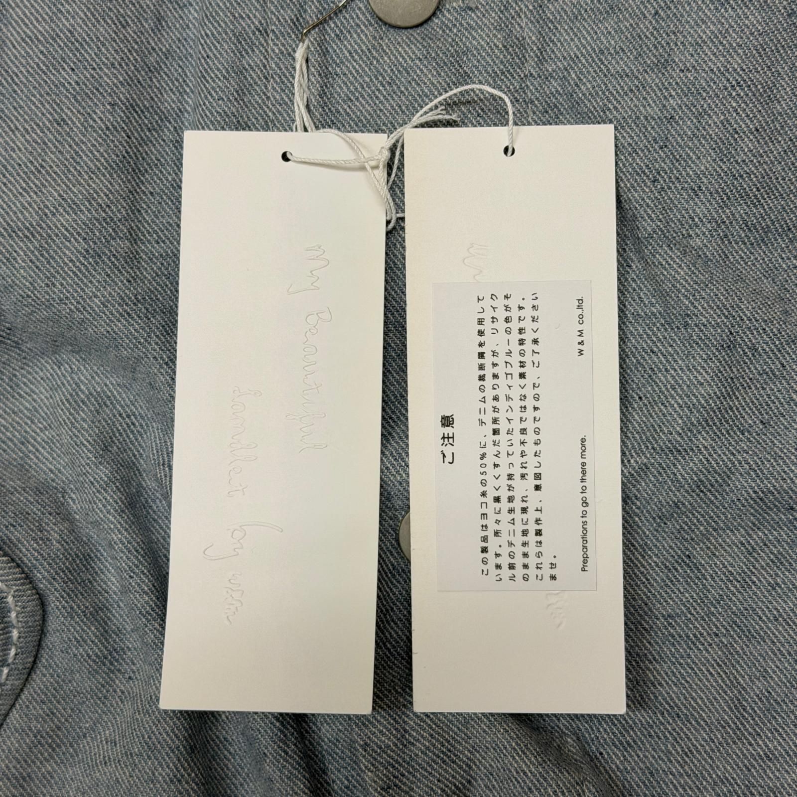参考上代43780円 未使用 my beautiful landlet 25SS JACQUARD
