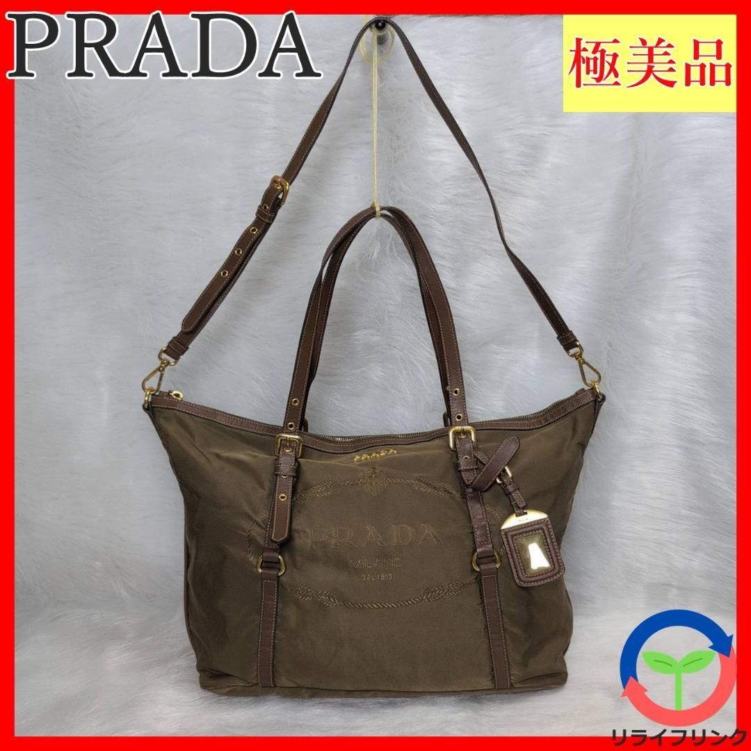 極美品】PRADA ナイロン 2Way ハンドバッグ トートバッグ ショルダー 