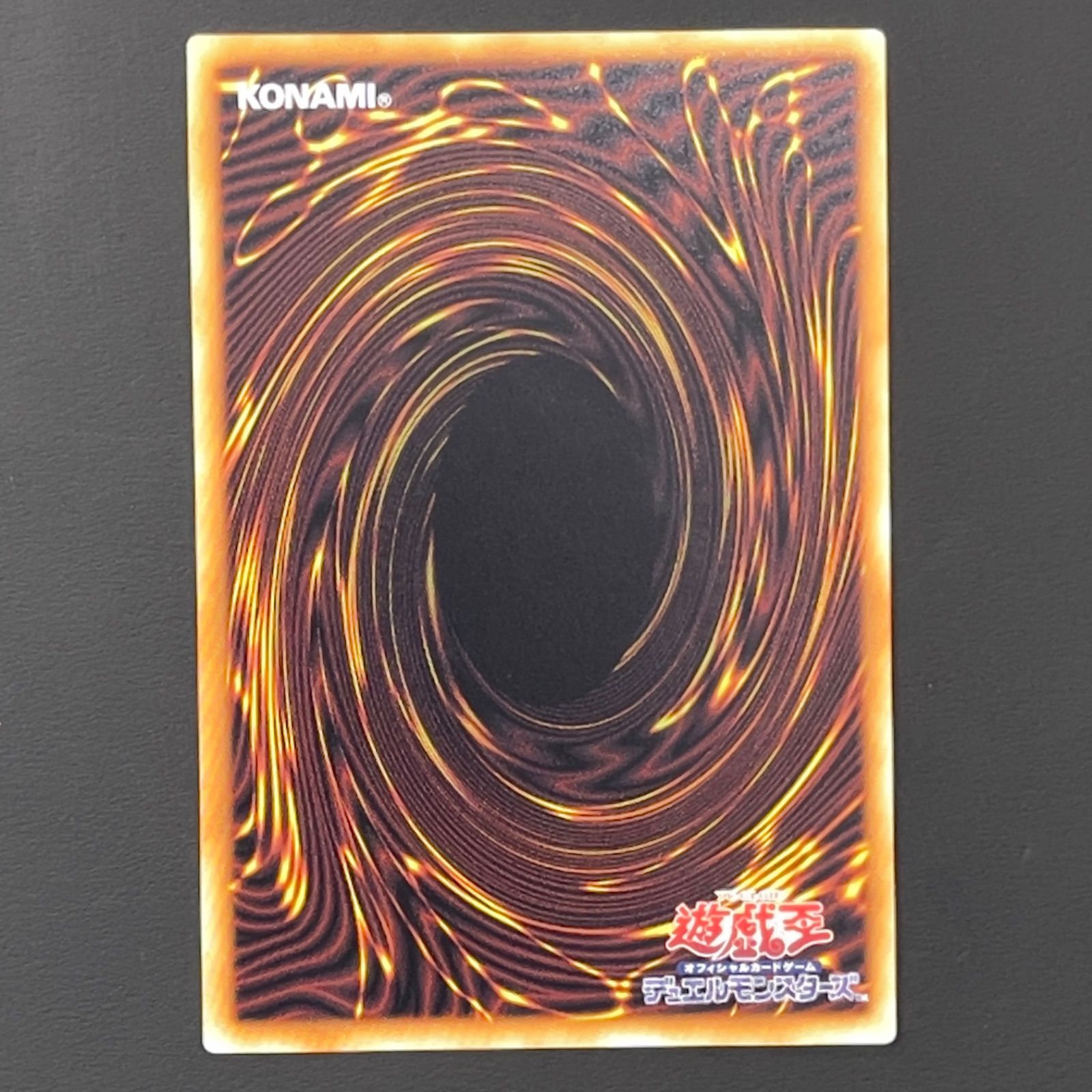 ま*ん様 遊戯王 デコード・トーカー・インテグレーションGMR グランドマスター デコードトーカーインテグレーション【グランドマスター】{LOCH-JP016