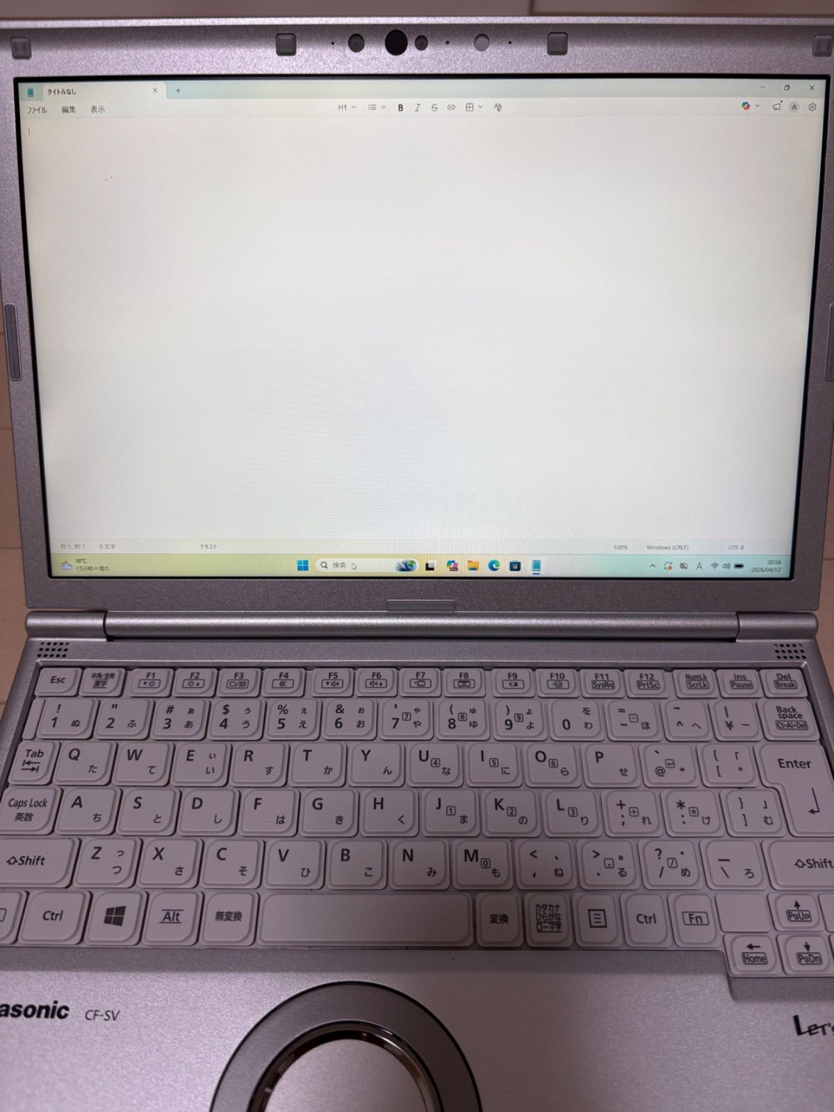 軽量✨レッツノート 【公式通販】 SV8✨Win11✨8GB/SSD256GB 軽量✨レッツノート SV8✨Win11✨8GB/SSD256GB Windowsノート本体
