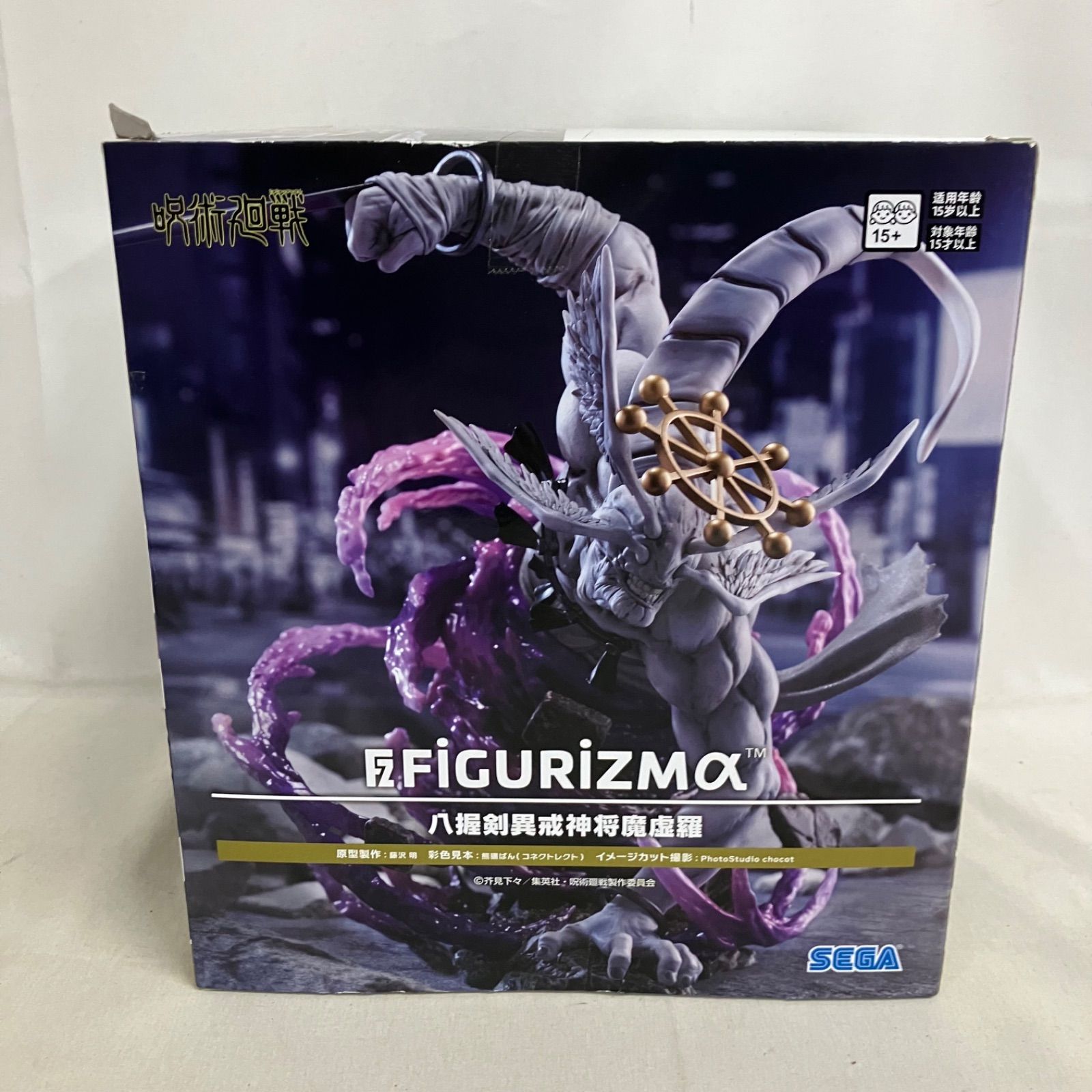 未開封 呪術廻戦 FiGURiZMα 八握剣異戒神将魔虚羅 フィギュア 箱 