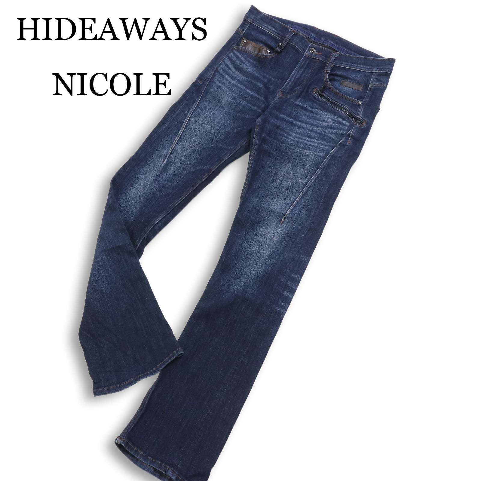 未使用 ハイダウェイズ ニコル HIDAWAYS NICOLE お洒落☆ 銀ボタン 