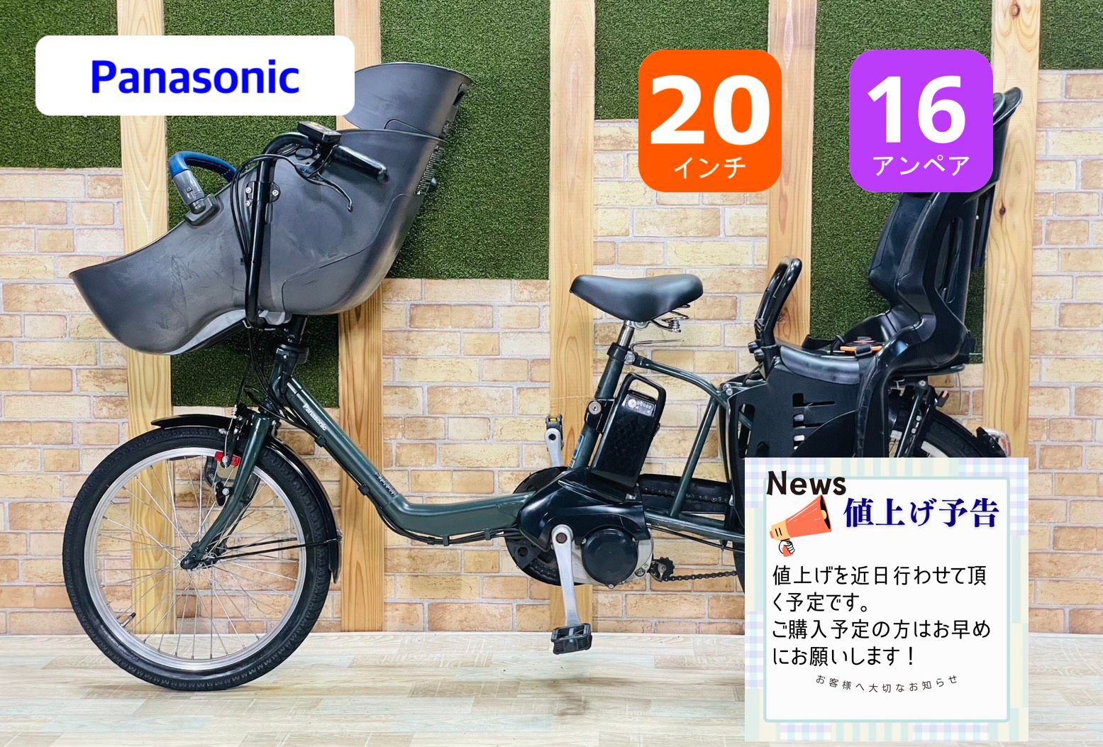 超特価】【大人気モデル】パナソニック【ギュット】【グリーン系 