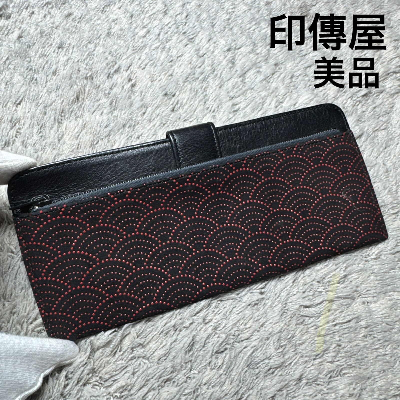 美品】印傳屋 印伝 長財布 レザー トンボ柄 ブラック×レッド - メルカリ