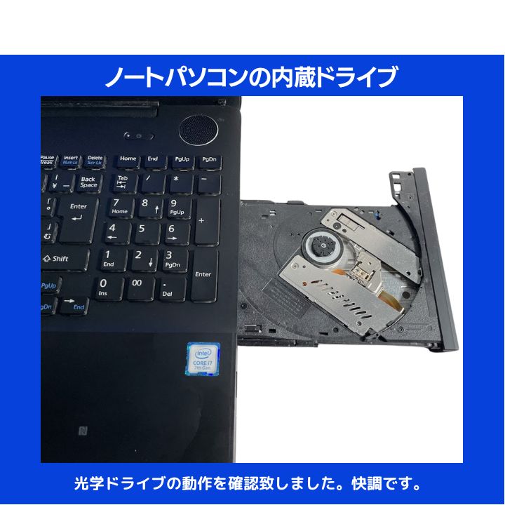 Core i7/16GB/新品SSD】富士通ノートPC Win11✨ - メルカリ