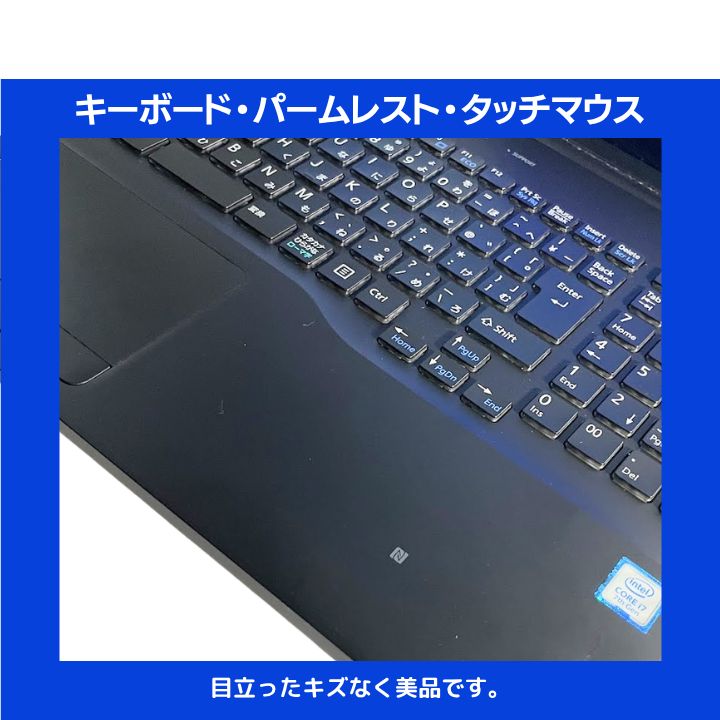 Core i7/16GB/新品SSD】富士通ノートPC Win11✨ - メルカリ