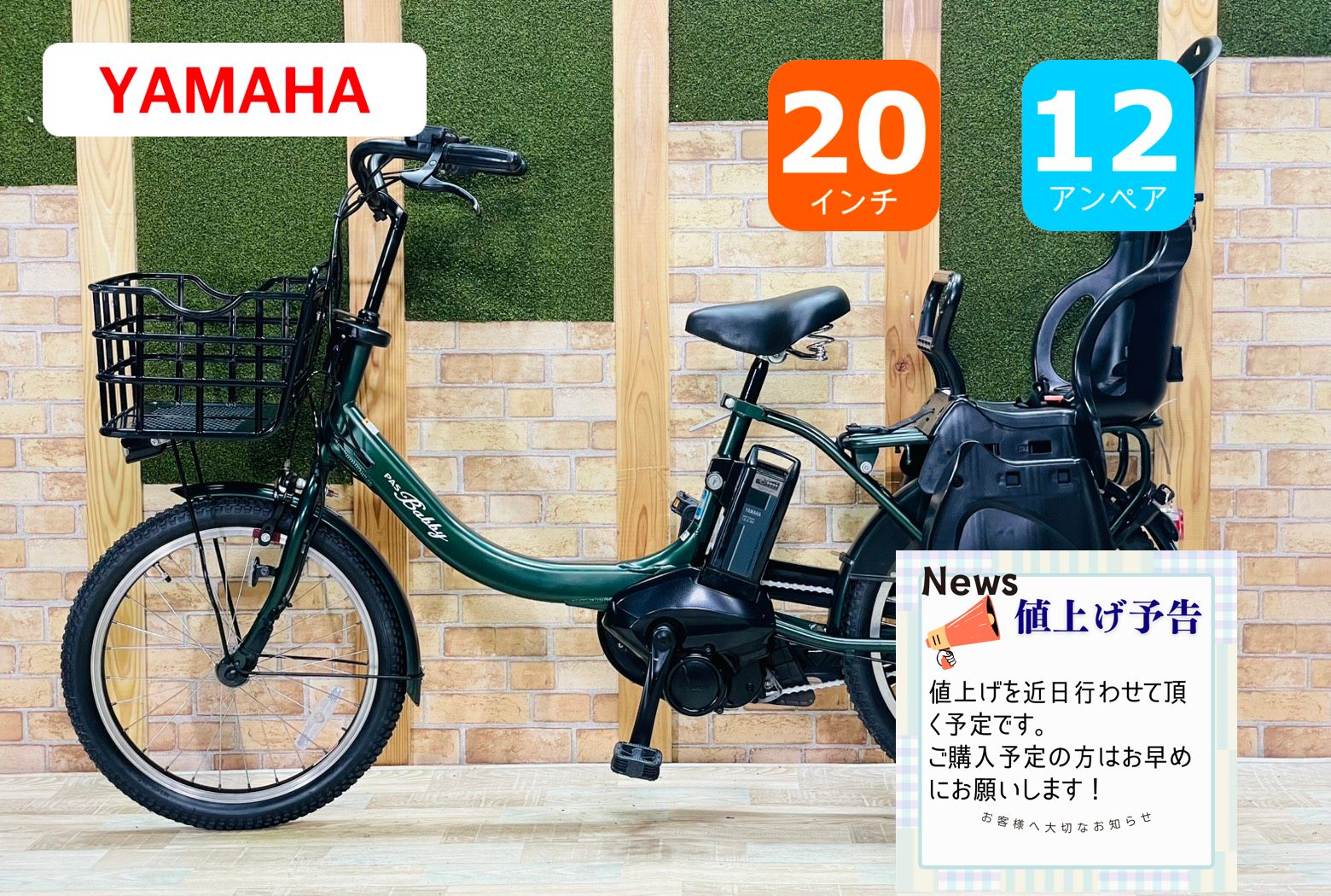 高年式】【超特価！！】【ヤマハ最上級☆ハイエンドモデル】【グリーン