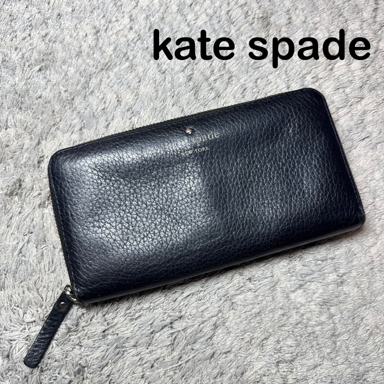 kate spade ケイトスペード 長財布 ラウンドファスナー レザー 