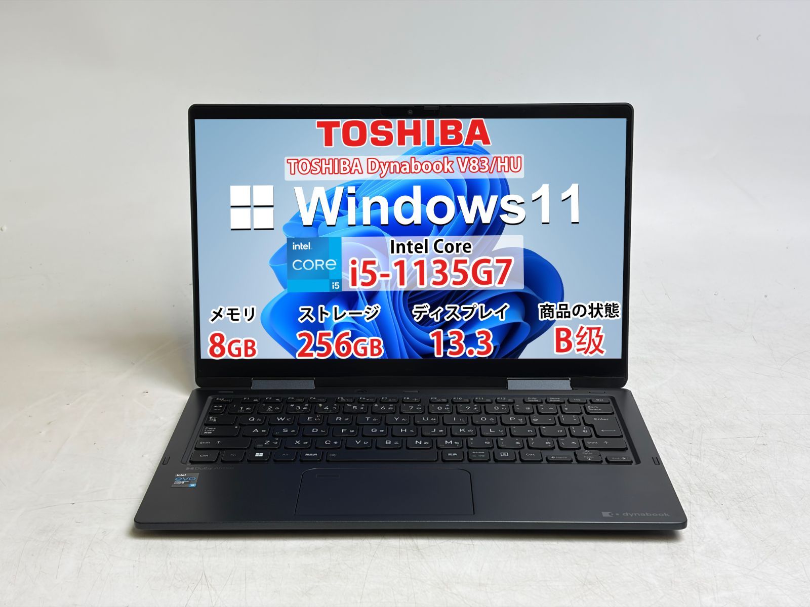 Dynabook V83/HU Core i5/8GB/SSD256GB良品 - メルカリ