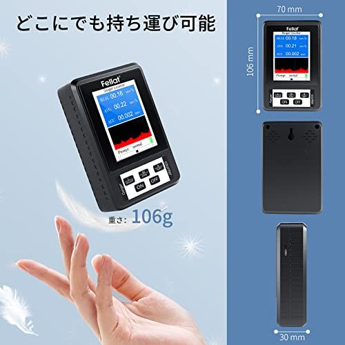 色空色 サイズ携帯電話サイズ ガイガーカウンター 放射線測定器 放射能