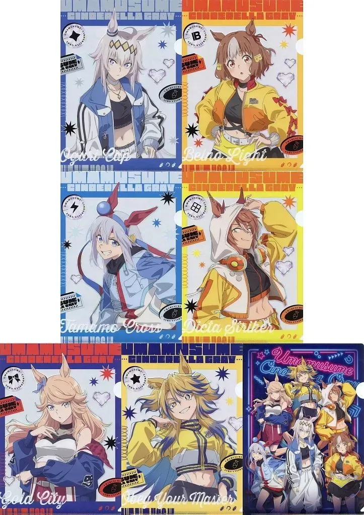 【中古】クリアファイル 全7種セット A4クリアファイル 「ウマ娘 シンデレラグレイ×ローソン」 対象商品購入特典