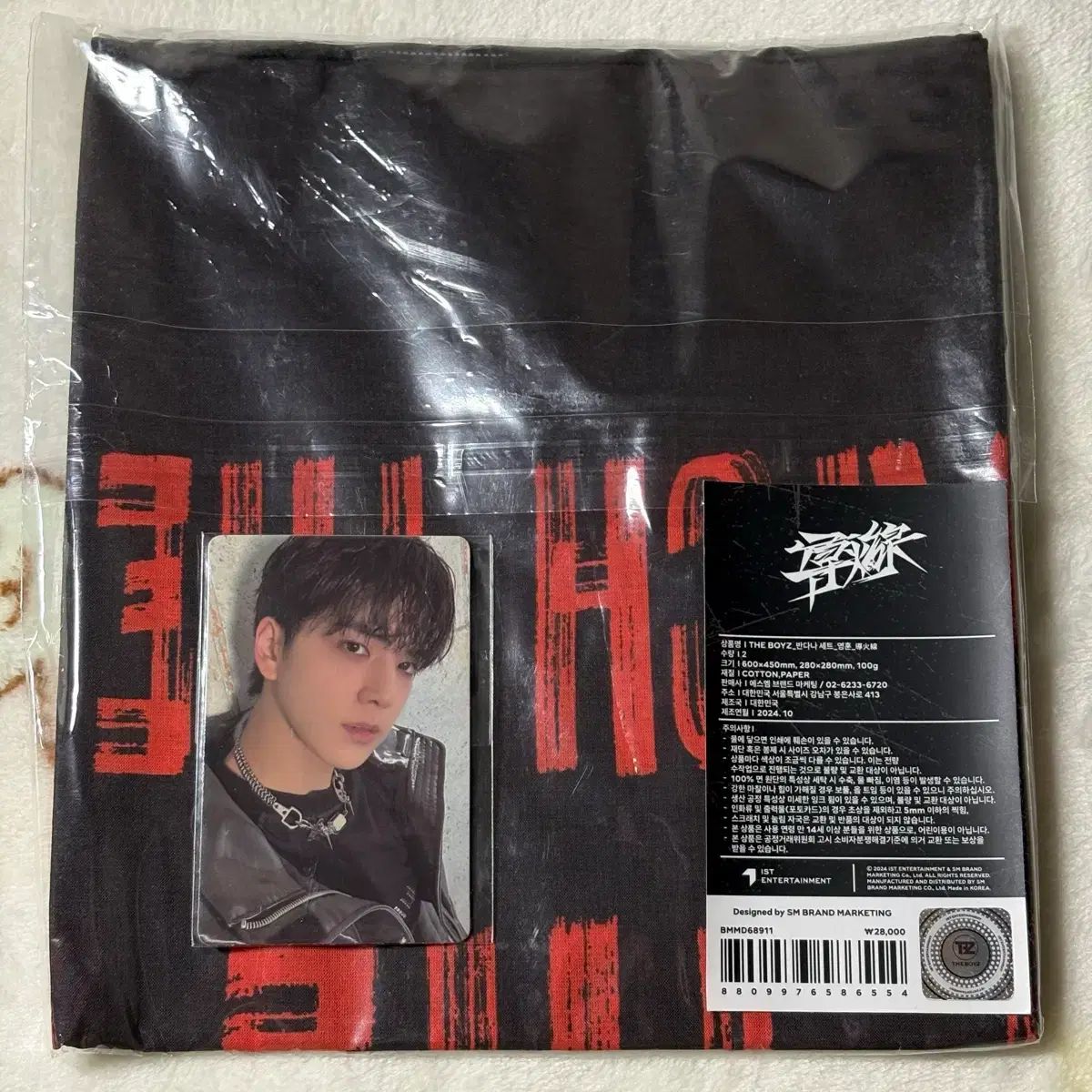 THE BOYZ(ザ・ボーイズ・ドボイズ) ヨンフン(YOUNGHOON) ドファソン 