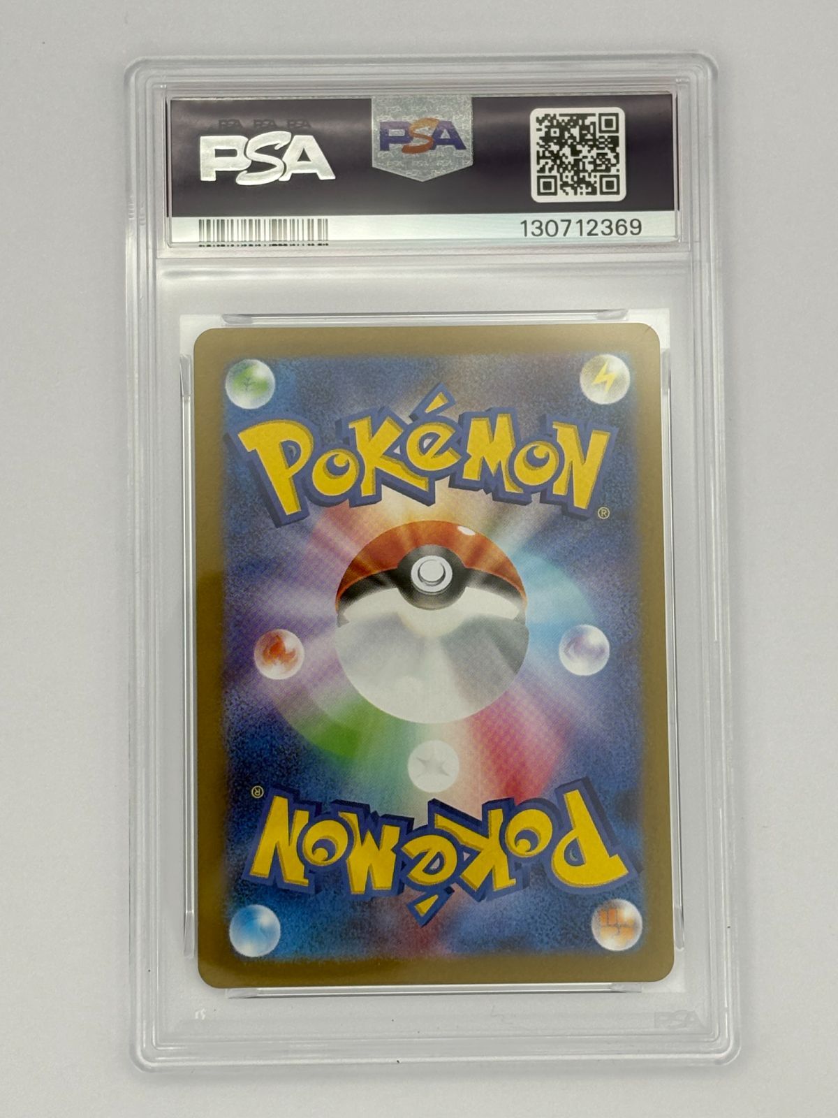 PSA10】ヒロシマのピカチュウ プロモ 261/SV-P ポケモンカード-免許証所持