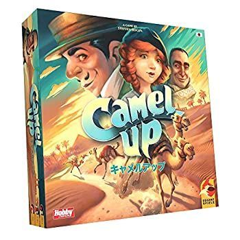 【中古】ホビージャパン キャメルアップ (2019年版) 日本語版 (3-8人用 30分 8才以上向け) ボードゲーム