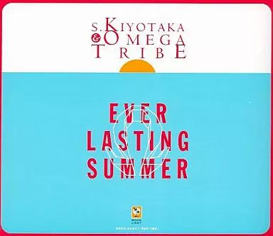 中古】邦楽CD 杉山清貴＆オメガトライブ / EVER LASTING SUMMER