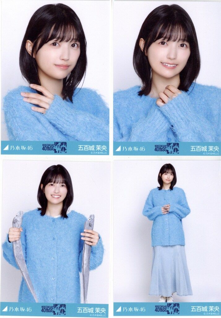 乃木坂46 五百城茉央 アンダーライブ Tシャツ ニットロングデニム