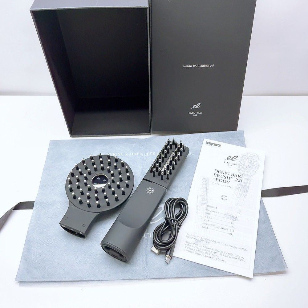 最新モデル＊ほぼ未使用》 デンキバリブラシ 2.0 電気バリブラシ