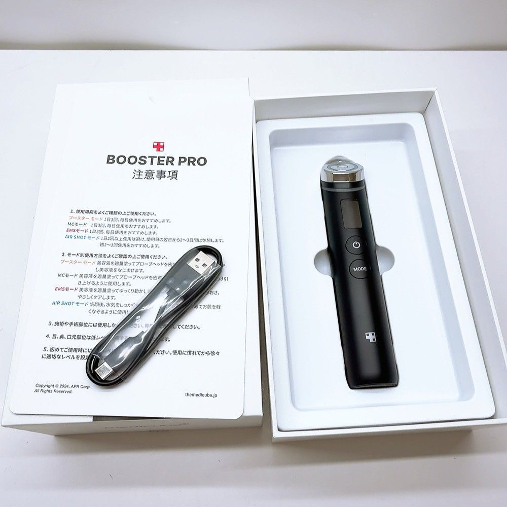 ブースタープロ　購入なければ消します Medicube booster pro shot mode ほぼ未使用 付属品完備 メディ