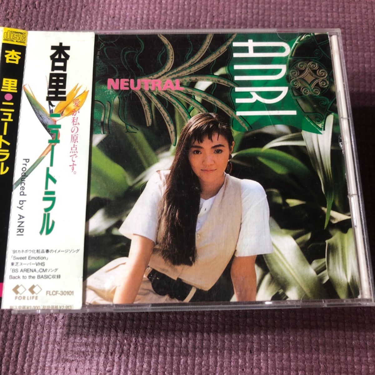 杏里アルバム4点🪙『MY FAVORITE SONGS』🪙『CIRCUIT of RAINBOW