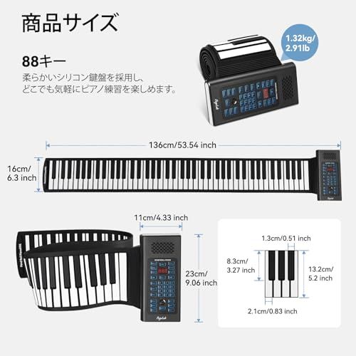 POGOLAB ロールピアノ 電子ピアノ 折りたたみピアノ 充電式 LED