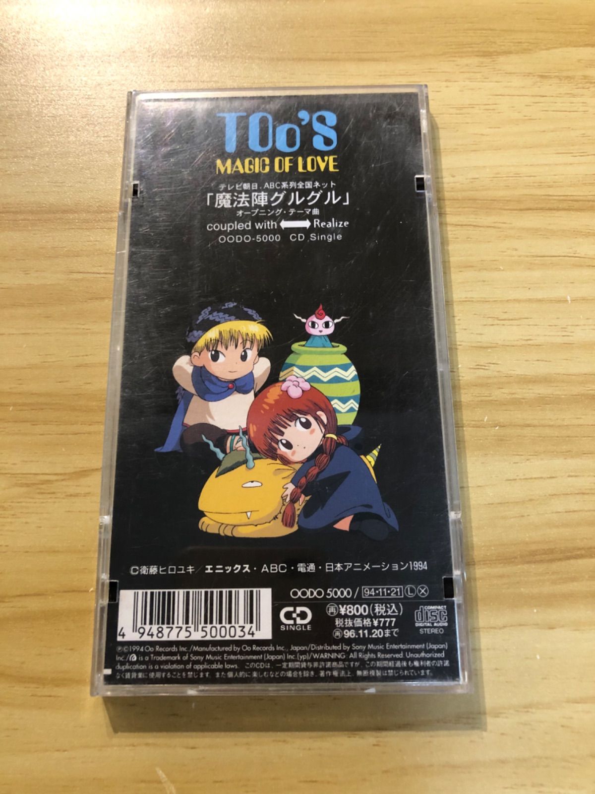 中古][CD] [訳あり ケース割れあり] TOo