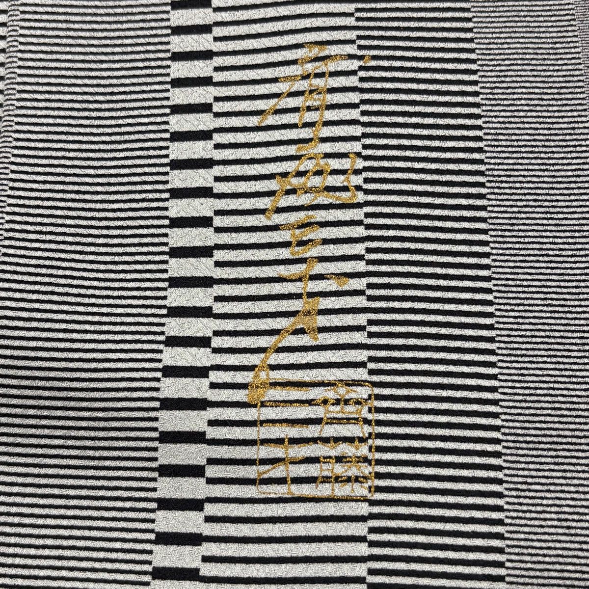 小紋 身丈155cm 裄丈62cm 正絹 名品 【中古】 小紋 身丈155cm 裄丈62.5cm S 袷 斉藤三才 落款あり ぼかし柄 青緑