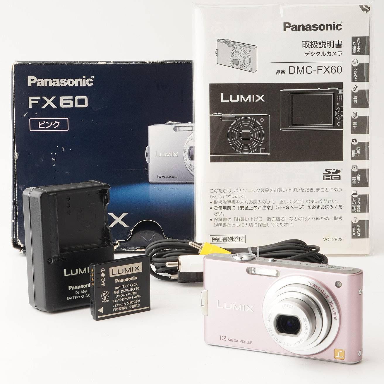 パナソニック Panasonic LUMIX DMC-FX60 カクテル ピンク - メルカリ