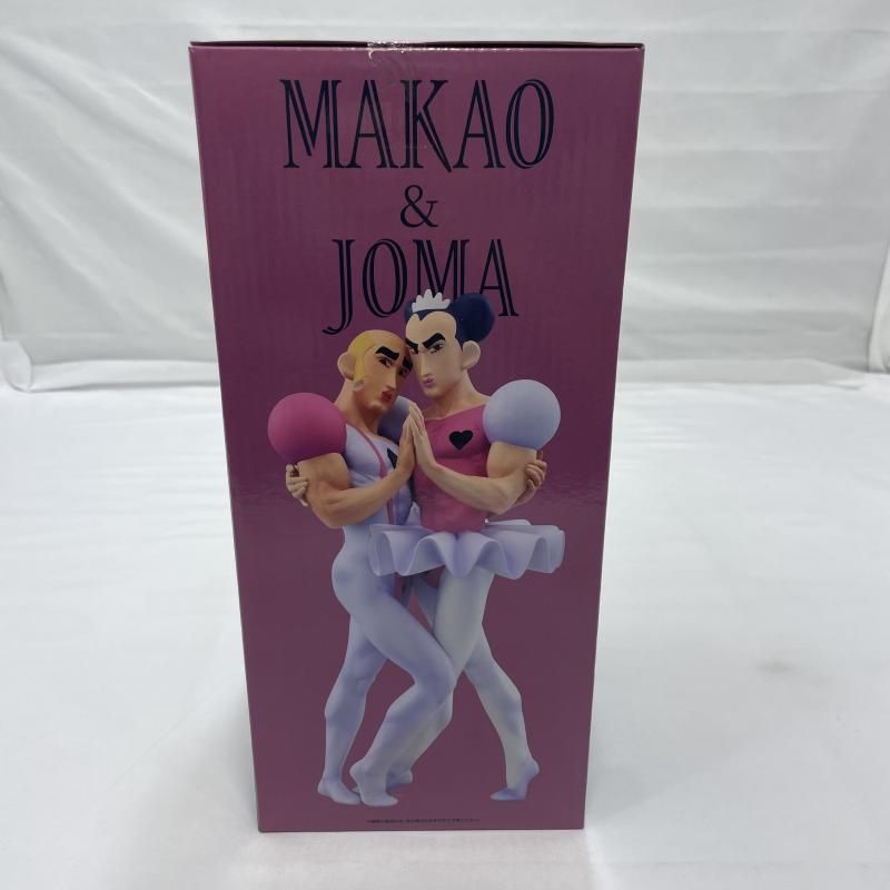 中古】未開封)BANDAI 一番くじ B賞 マカオとジョマ MASTERLISE