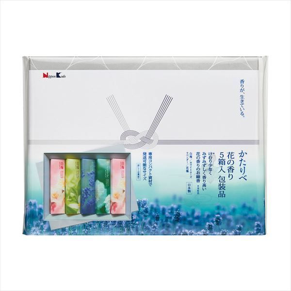 [3セット]かたりべ　花の香り５箱入　包装品