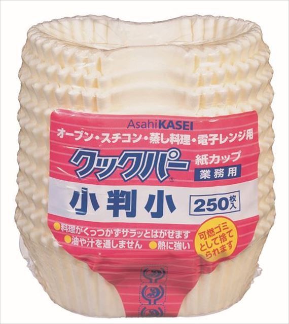 [3セット]クックパー紙カップ小判小サイズ