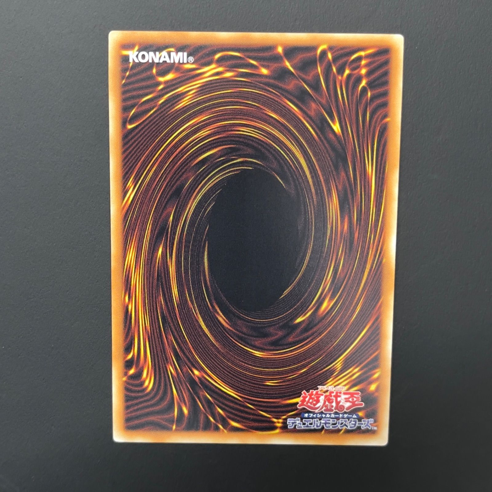 遊戯王 四天の龍ークリアウィング・シンクロ・ドラゴン グランド