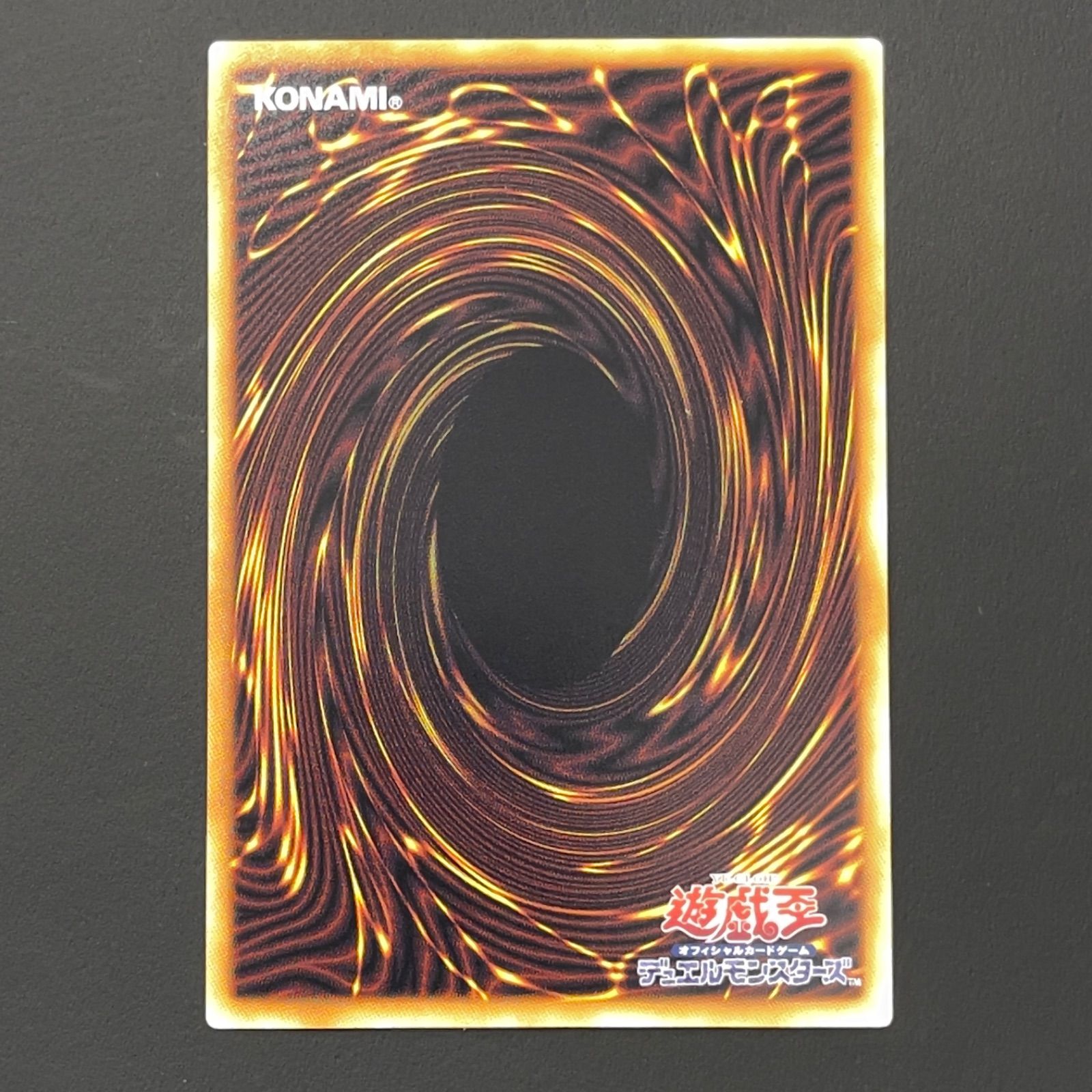 遊戯王 スタージャンク・シンクロン グランドマスターレア アジア版