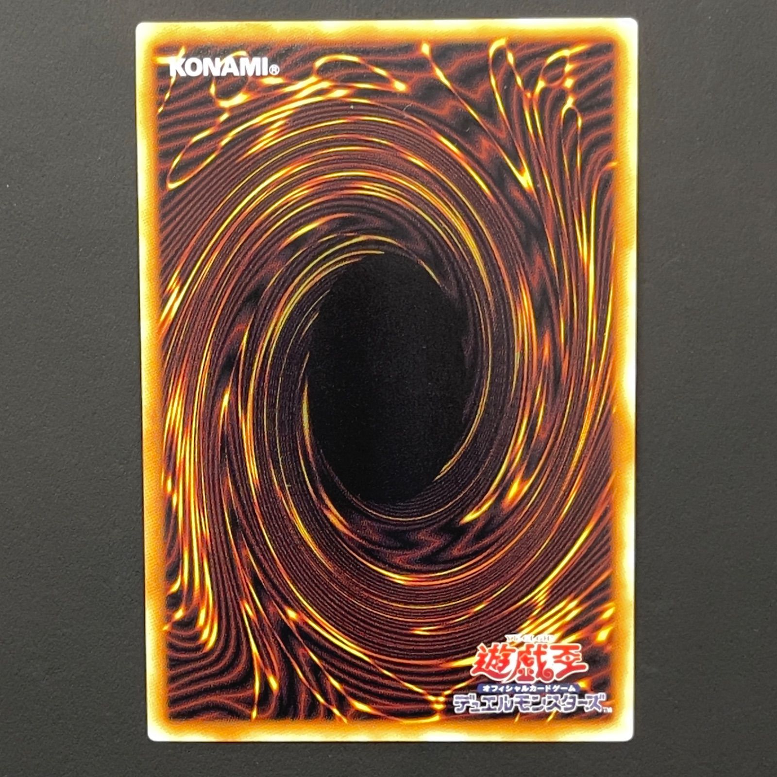 遊戯王 終撃竜-サイバー・エンド・ドラゴン グランドマスターレア