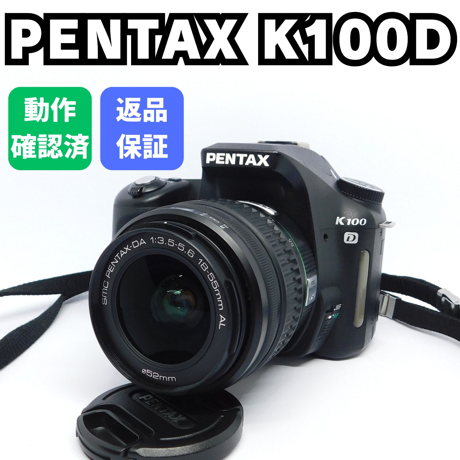 節約術】 ペンタックスK100D レンズ ストラップ付き 【公式通販】