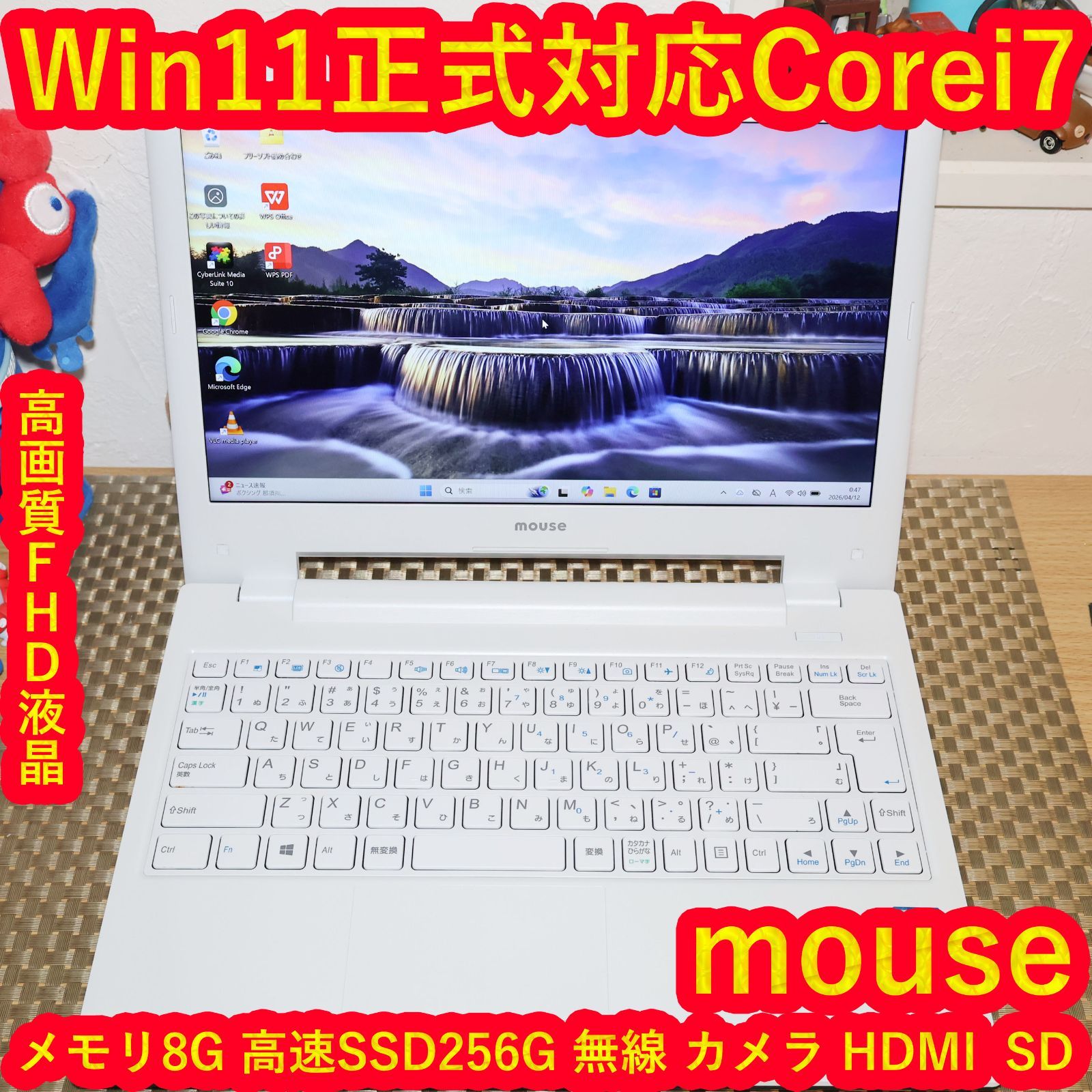Win11対応 8世代i7/メ8/SSD 白ノートPC FHDカメラ - メルカリ