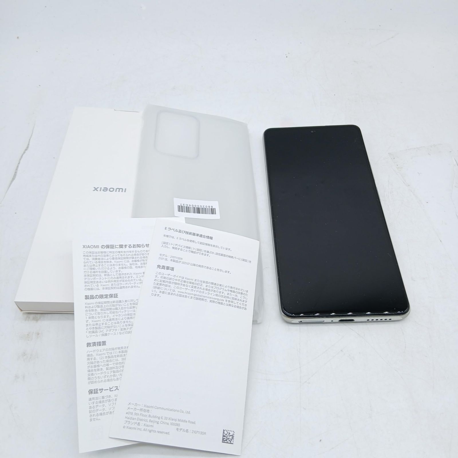 Xiaomi 11T Pro 128GB SIMフリー ムーンライトホワイト - メルカリ