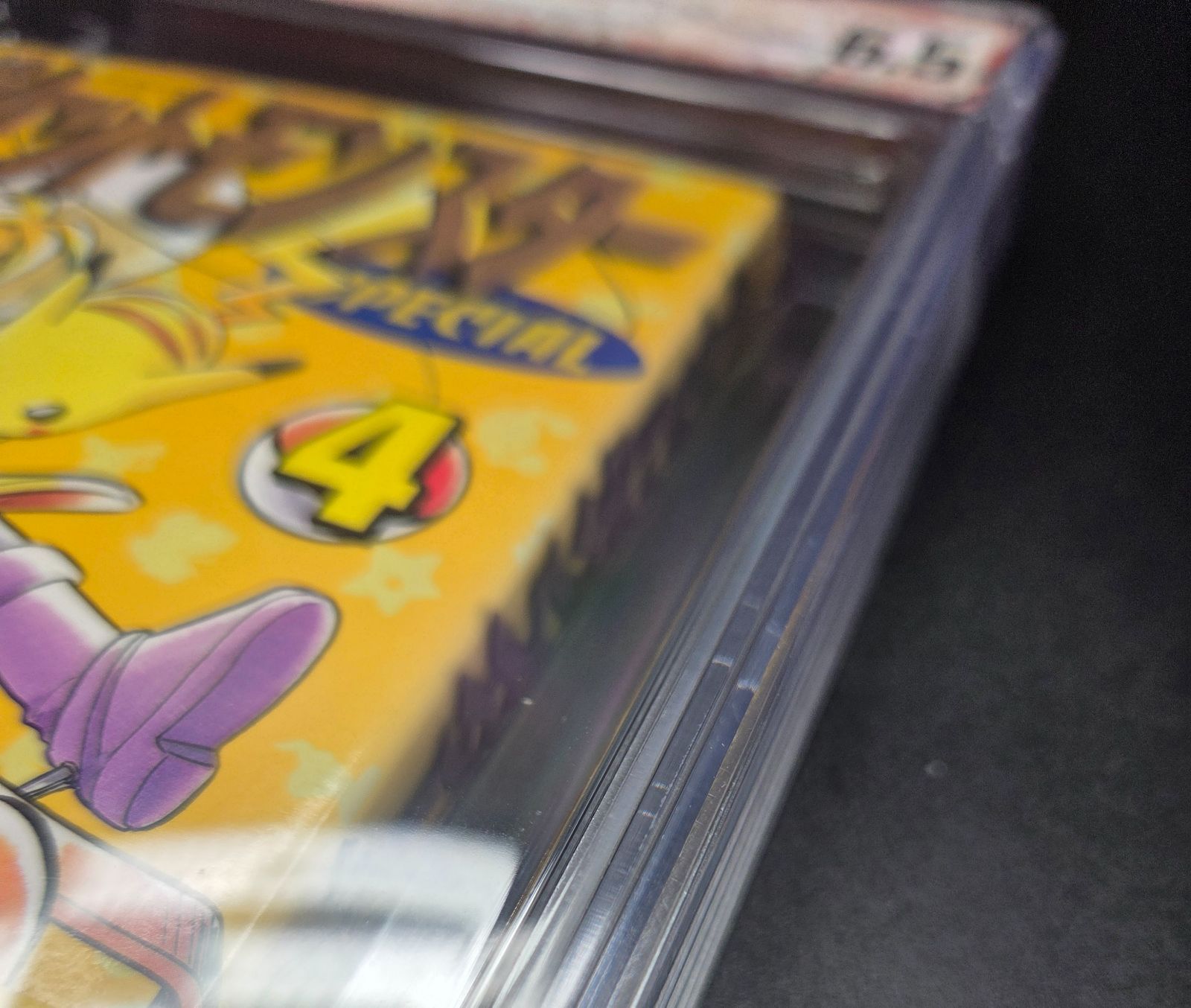 BGS 6.5 ポケットモンスター スペシャル Pocket Monsters Special 4巻 
